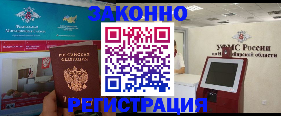 прописка штамп в Сортавале